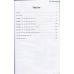 Phân loại và Phương pháp giải toán Bất đẳng thức
