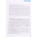 Những Viên Kim Cương Trong Bất Đẳng Thức Toán Học (Tái bản) Những Viên Kim Cương Trong Bất Đẳng Thức Toán Học (Tái bản)