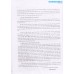 Những Viên Kim Cương Trong Bất Đẳng Thức Toán Học (Tái bản) Những Viên Kim Cương Trong Bất Đẳng Thức Toán Học (Tái bản)