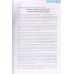 Những Viên Kim Cương Trong Bất Đẳng Thức Toán Học (Tái bản) Những Viên Kim Cương Trong Bất Đẳng Thức Toán Học (Tái bản)