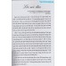 Sử dụng PP AM-GM để chứng minh Bất đẳng thức (Dùng chung cho các bộ SGK)
