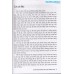 Tuyển Tập Những Bài Luận Tiếng Anh Tuyển Tập Những Bài Luận Tiếng Anh
