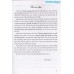 Phương pháp giải toán Xác suất Sinh học (Dùng chung cho các bộ SGK) Phương pháp giải toán Xác suất Sinh học (Dùng chung cho các bộ SGK)