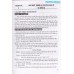 Phương pháp giải toán Xác suất Sinh học (Dùng chung cho các bộ SGK) Phương pháp giải toán Xác suất Sinh học (Dùng chung cho các bộ SGK)