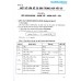 Ôn tập và hệ thống hóa nhanh giáo khoa: Sơ đồ phản ứng Hóa hữu cơ (Tái bản 5) Ôn tập và hệ thống hóa nhanh giáo khoa: Sơ đồ phản ứng Hóa hữu cơ (Tái bản 5)