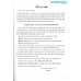 Chinh phục câu hỏi lý thuyết sinh học theo chủ đề (Dùng chung cho các bộ SGK) Chinh phục câu hỏi lý thuyết sinh học theo chủ đề (Dùng chung cho các bộ SGK)