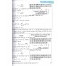 Giải nhanh bằng máy tính bỏ túi môn Vật lý (Lớp 10, 11, 12)