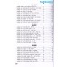 Tổng tập đề thi Olympic 30 tháng 4 Lịch sử 10 (2014 - 2018) Tổng tập đề thi Olympic 30 tháng 4 Lịch sử 10 (2014 - 2018)