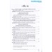 Tuyển chọn những bài văn đạt giải cấp tỉnh, thành phố và quốc gia (THCS) Tuyển chọn những bài văn đạt giải cấp tỉnh, thành phố và quốc gia (THCS)
