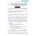 Tuyển chọn những bài văn đạt giải cấp tỉnh, thành phố và quốc gia (THCS) Tuyển chọn những bài văn đạt giải cấp tỉnh, thành phố và quốc gia (THCS)