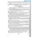 Những đề và bài văn Nghị Luận Xã Hội theo hướng mở (Dùng chung cho mọi bộ SGK)