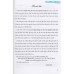 Ngân hàng câu hỏi trắc nghiệm Sinh (Quyển Hạ)(Dùng chung cho các bộ SGK)