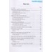 Ngân hàng câu hỏi trắc nghiệm Sinh (Quyển Hạ)(Dùng chung cho các bộ SGK)