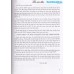 Chinh phục câu hỏi lý thuyết Hóa học theo chủ đề Chinh phục câu hỏi lý thuyết Hóa học theo chủ đề