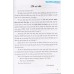 Phân Loại Và Giải Nhanh Đề Thi THPT Quốc Gia Hóa Học Phân Loại Và Giải Nhanh Đề Thi THPT Quốc Gia Hóa Học