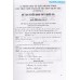 Phân Loại Và Giải Nhanh Đề Thi THPT Quốc Gia Hóa Học Phân Loại Và Giải Nhanh Đề Thi THPT Quốc Gia Hóa Học