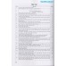 Hướng Dẫn Ôn Tập Và Làm Bài Thi Môn Văn - Nghị Luận Xã Hội - Dùng chung cho các bộ SGK Hướng Dẫn Ôn Tập Và Làm Bài Thi Môn Văn - Nghị Luận Xã Hội - Dùng chung cho các bộ SGK