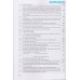 Hướng Dẫn Ôn Tập Và Làm Bài Thi Môn Văn - Nghị Luận Xã Hội - Dùng chung cho các bộ SGK Hướng Dẫn Ôn Tập Và Làm Bài Thi Môn Văn - Nghị Luận Xã Hội - Dùng chung cho các bộ SGK