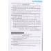 Hướng dẫn trả lời Câu hỏi và bài tập Giáo dục công dân 12 (Tự luận - trắc nghiệm) (Tái bản 1) Hướng dẫn trả lời Câu hỏi và bài tập Giáo dục công dân 12 (Tự luận - trắc nghiệm) (Tái bản 1)