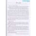 Phương pháp trắc nghiệm môn Lịch Sử (Mới)
