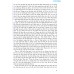 Những bài văn đạt giải học sinh giỏi cấp Tỉnh - Thành phố Toàn Quốc (THCS)(2024)(Dùng chung các bộ SGK) Những bài văn đạt giải học sinh giỏi cấp Tỉnh - Thành phố Toàn Quốc (THCS)(2024)(Dùng chung các bộ SGK)