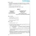 Đề thi vào lớp 10 môn toán theo cấu trúc mới năm 2025 (Dùng chung cho mọi bộ SGK) Đề thi vào lớp 10 môn toán theo cấu trúc mới năm 2025 (Dùng chung cho mọi bộ SGK)